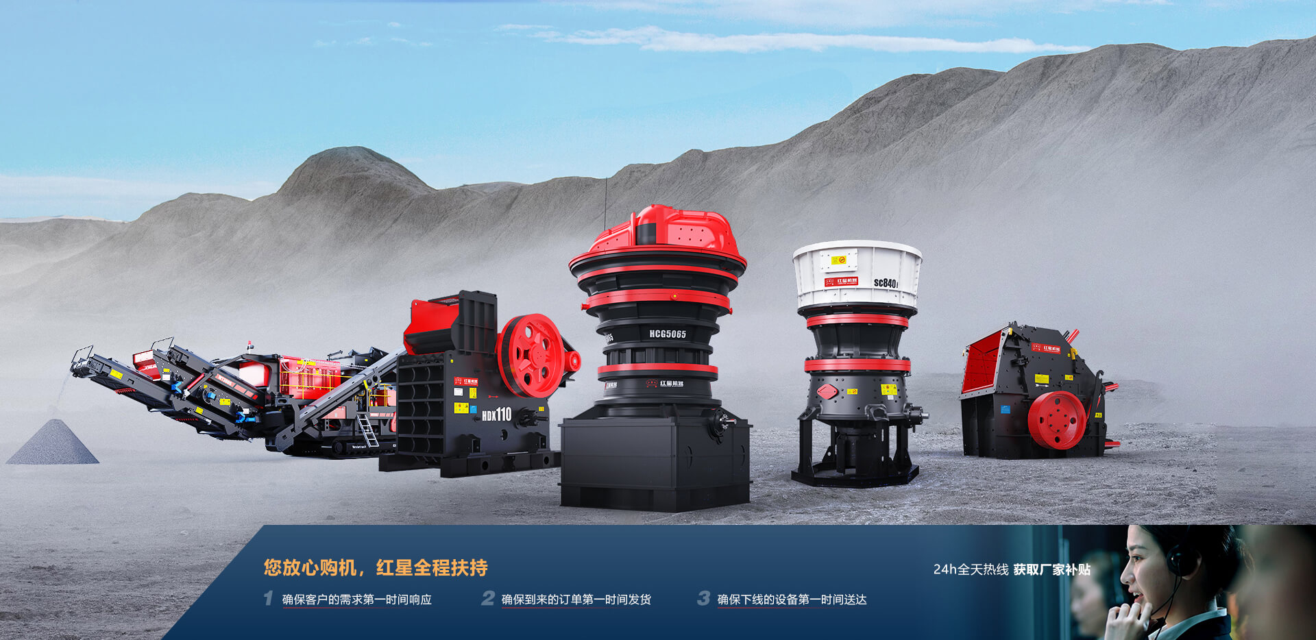 礦山破碎機(jī)