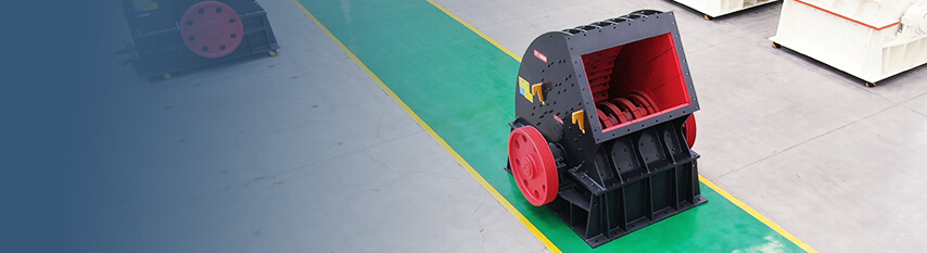 錘式破碎機(jī)