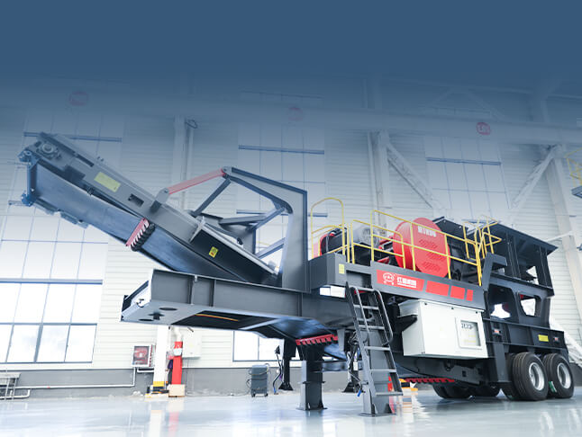 輪胎式移動(dòng)破碎站