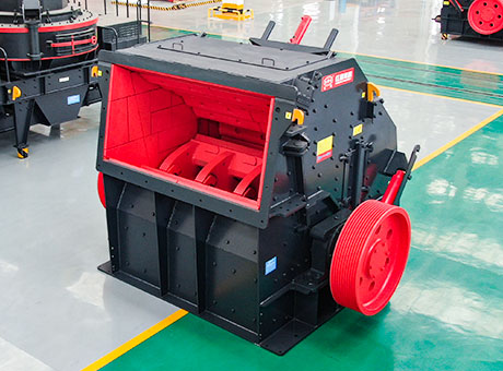 CI系列反擊式破碎機(jī)