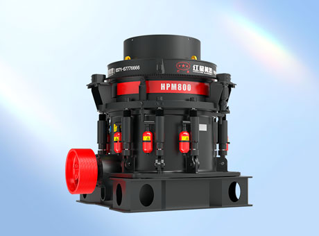HPM多缸液壓圓錐破碎機(jī)