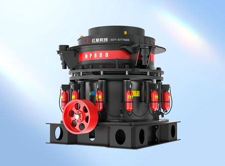 MP系列圓錐破碎機(jī)