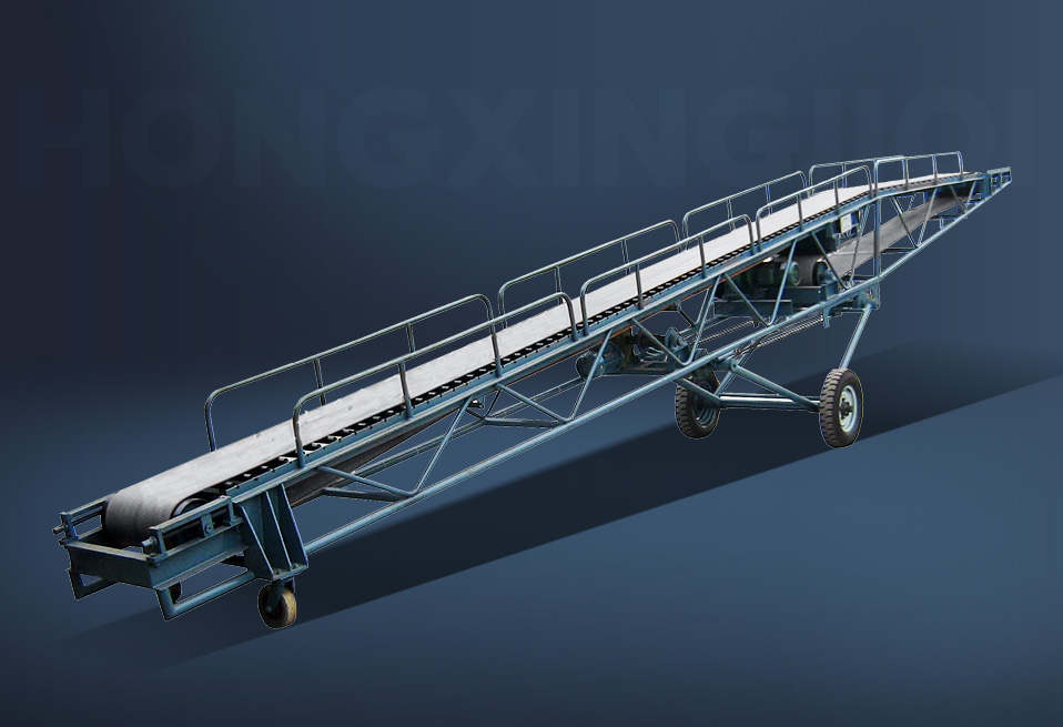 移動式皮帶輸送機(jī)