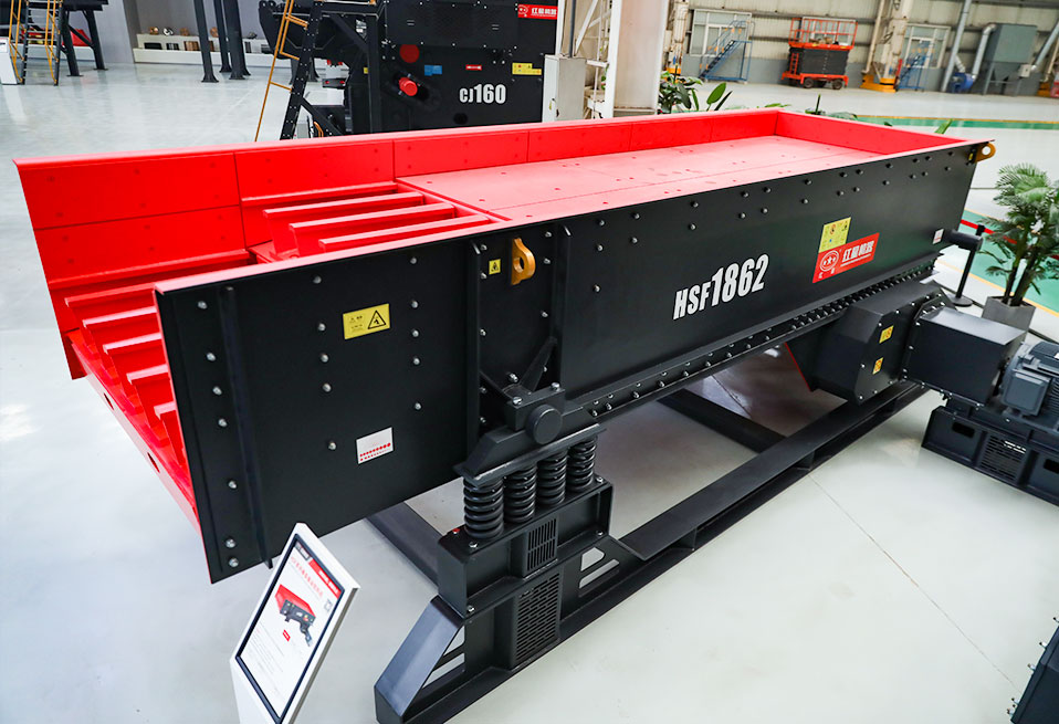 HSF系列重型棒條給料機(jī)