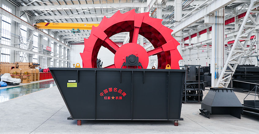 輪式洗砂機(jī)